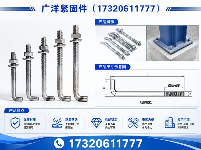 魏县预埋件展示图