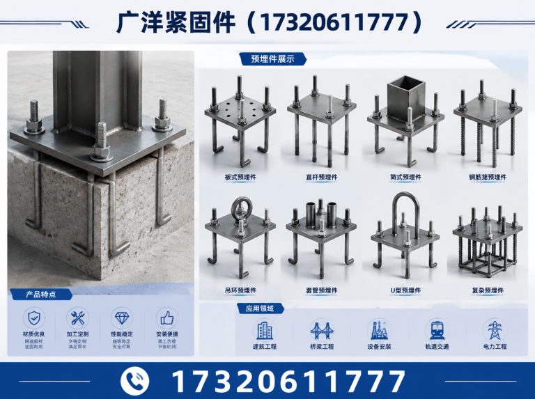 魏县微标螺丝展示图